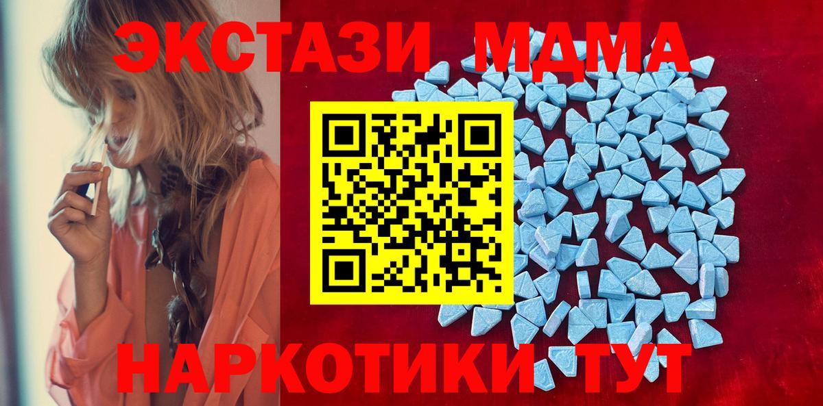 Гусиноозёрск  мориарти какой сайт  Вход с VPN  ЭКСТАЗИ Дубай 