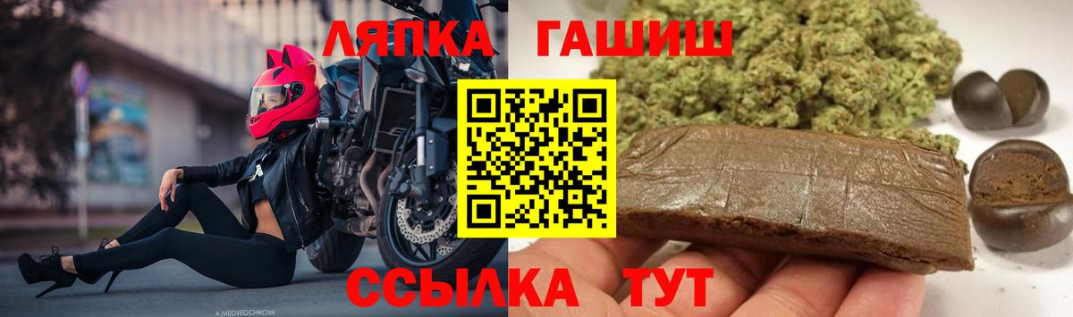 ГАШИШ VHQ  Вход с VPN  ГАШИШ 40% ТГК  Гусиноозёрск 