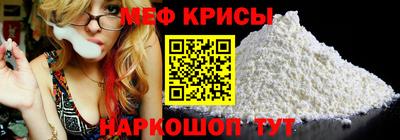 мескалин Усть-Джегута