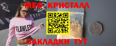 мескалин Усть-Джегута