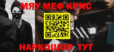 mdma Уссурийск