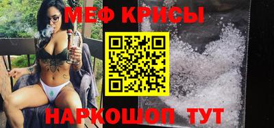 мескалин Усть-Джегута