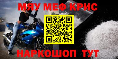 мескалин Усть-Джегута