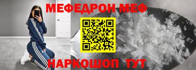 мескалин Усть-Джегута