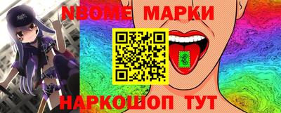 мескалин Усть-Джегута