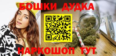 mdma Уссурийск