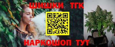 мескалин Усть-Джегута