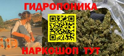 мескалин Усть-Джегута
