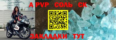мескалин Усть-Джегута