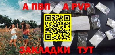 мескалин Усть-Джегута