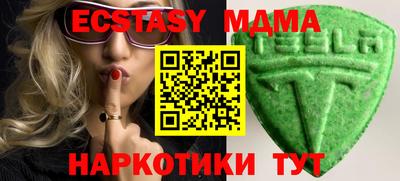 мескалин Усть-Джегута