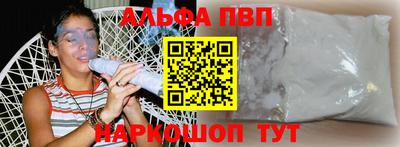 мескалин Усть-Джегута