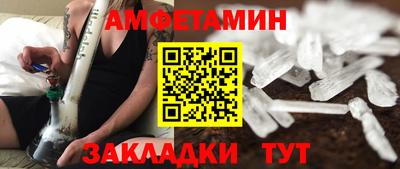 мескалин Усть-Джегута