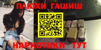 мескалин Усть-Джегута