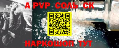 mdma Уссурийск