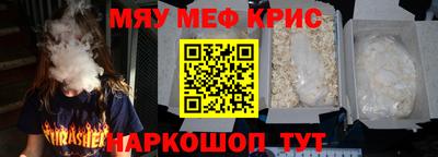 мескалин Усть-Джегута