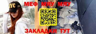 mdma Уссурийск