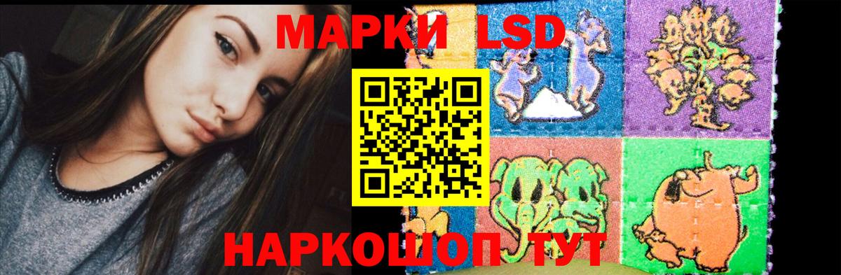 LSD-25 экстази кислота  Лсд 25 экстази ecstasy  Гусиноозёрск  Вход с VPN 