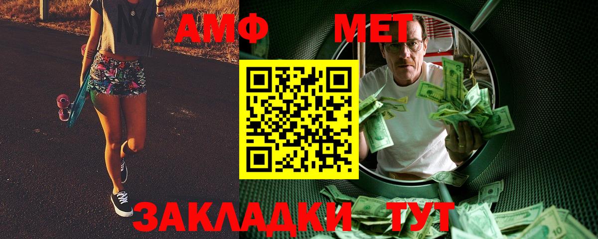 Гусиноозёрск  МЕТАМФЕТАМИН кристалл  Вход с VPN 