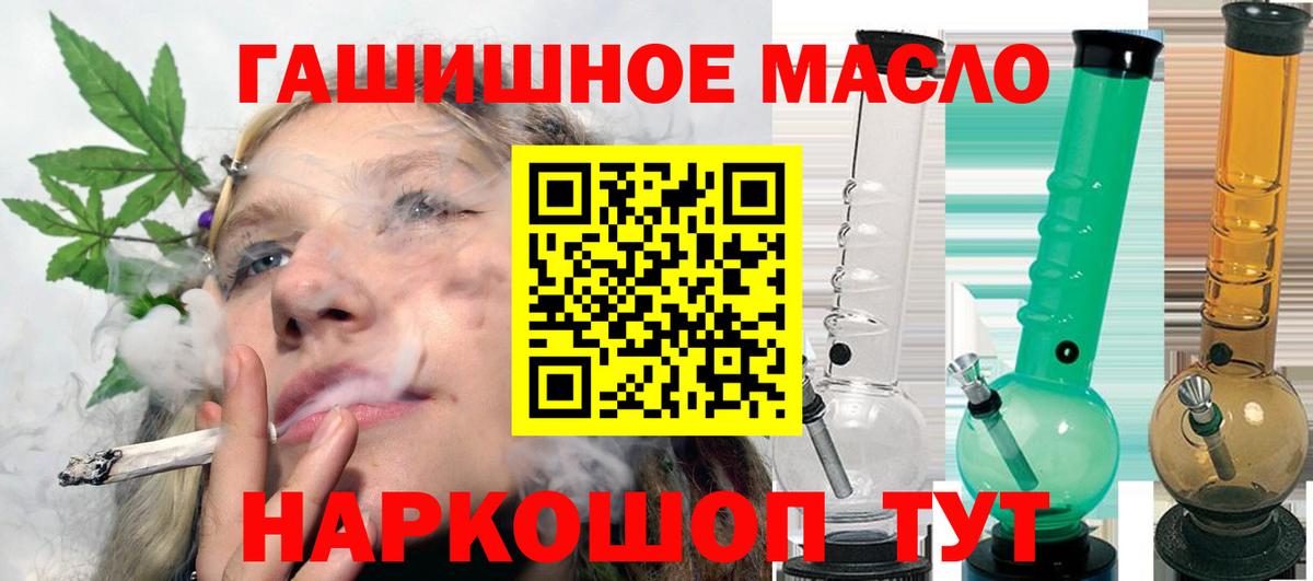 Дистиллят ТГК концентрат  купить наркотик  ссылка на мегу tor  Гусиноозёрск  Вход с VPN  Дистиллят ТГК THC oil 