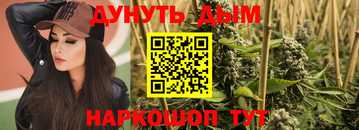 Гусиноозёрск  Шишки марихуана конопля  Вход с VPN  Бошки Шишки AK-47  Шишки марихуана THC 21% 